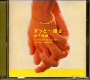 CD: 山下達郎 - ずっと一緒さ - WPCL-10463