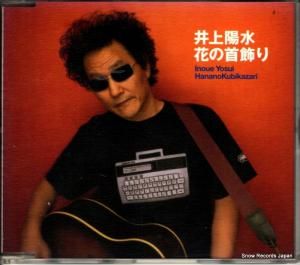 CD: ۿ - ֤μ - FLCF-3845