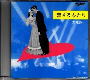 CD: 大滝詠一 - 恋するふたり - SRCL5555 / OT-17TB-15