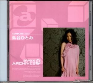 CD: 島谷ひとみ - complete best - AQCD-50432