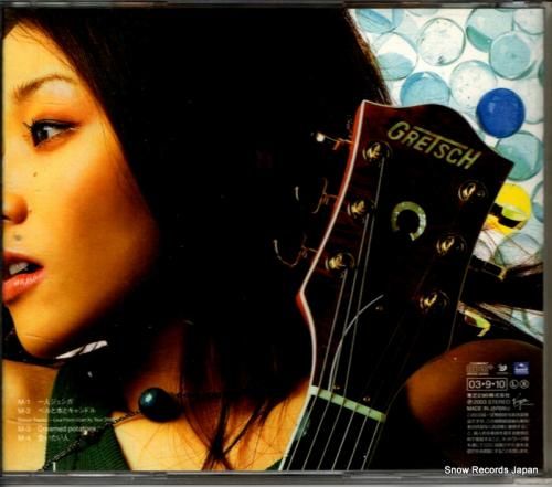 CD: 矢井田瞳 - 一人ジェ
