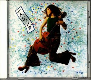 CD: 矢井田瞳 - 一人ジェンガ - TOCT-22225