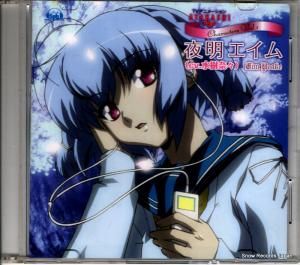 CD: 水樹奈々 - tvアニメ「アヤカシ」 characters vol.1 夜明エイム - ZMCZ-3901
