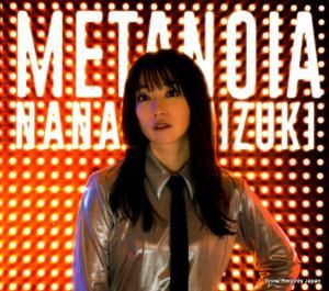 CD: ࡹ - metanoia - KICM1954