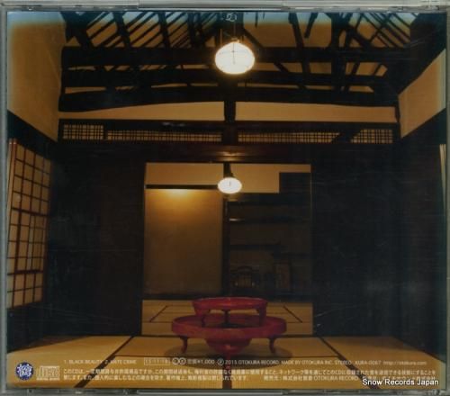 CD: 天野月 - black