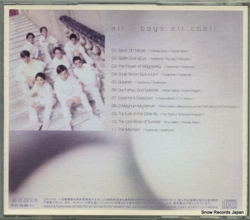 CD: ボーイズ・エアー・クワ