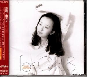 CD: ⶶͳ - for girls - VICL-5279