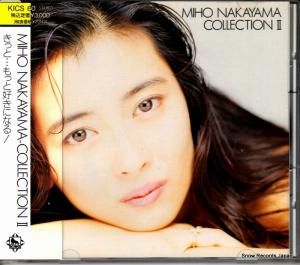 CD: 中山美穂 - collection 2 - KICS60