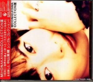 CD: 滳 - collection 3 - KICS500