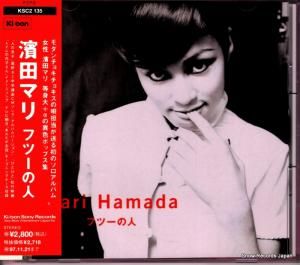 CD: 濱田マリ - フツーの人 - KSC2135