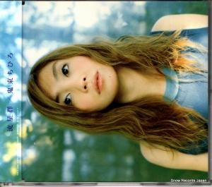 CD: 鬼束ちひろ - 流星群 - TOCT-4360