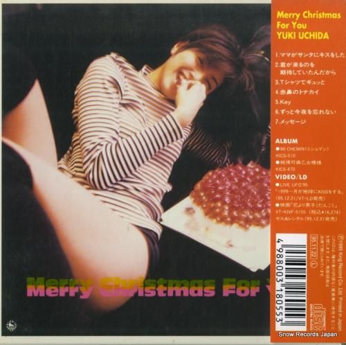 CD: 内田有紀 - merr