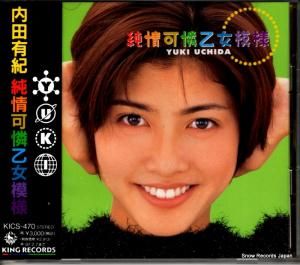 CD: ͭ -  - KICS-470