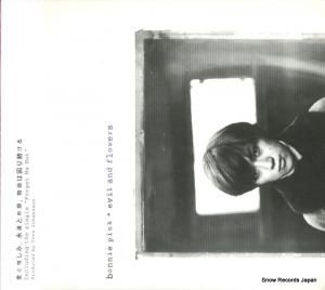 CD: ボニー・ピンク - evil and flowers - PCCA-01190