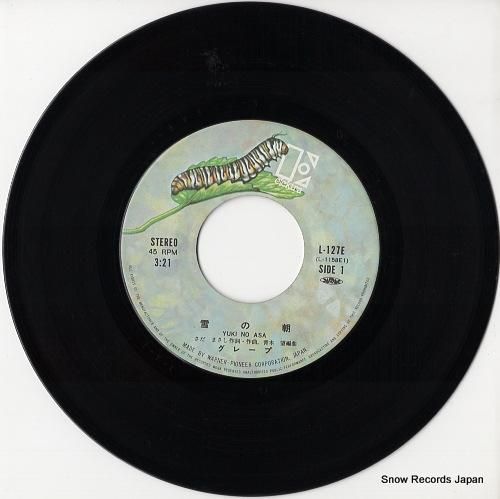 グレープ - 雪の朝 - L-