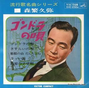 ˵׽ - ɥα - SVC-232M