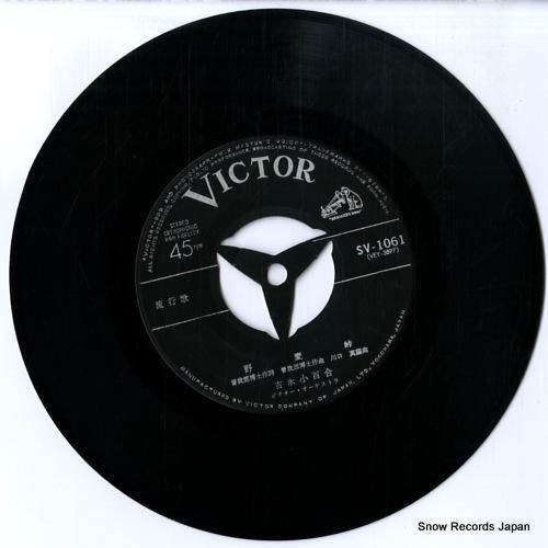 吉永小百合 - 野麦峠 - S