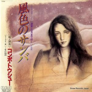 ܡȥ塼 - Υ - RHS-132