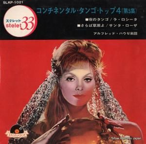 եåɡϥ - ͥ󥿥롦󥴡ȥåף裵 - SLKP-1021