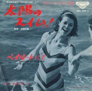 リズ・オルトラーニ - 太陽のスイム! - HIT-477