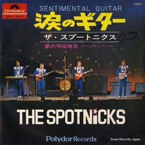 סȥ˥ - ޤΥ - DP-1477