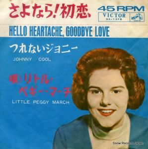 リトル・ペギー・マーチ - さよなら!初恋 - SS-1378