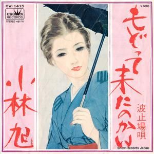 Ӱ - ɤä褿Τ - CW-1415