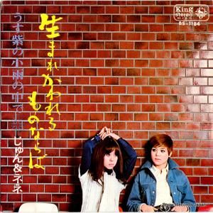 ͥ - ޤ줫Τʤ - BS-1184