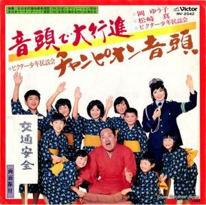 椦ҤȾ꿿 - ƬԿ - MV-2042