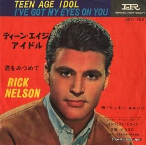 åͥ륽 - ƥ󥨥ɥ - JET-1152