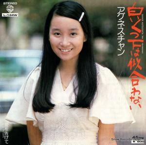 ͥ - 򤤤Ĳϻʤ - L-144W