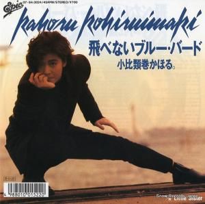 ബۤ - ٤ʤ֥롼С - 07.5H-3024