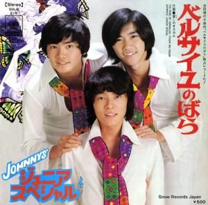 ジャニーズ・ジュニア・スペシャル - ベルサイユのばら - SOLB215