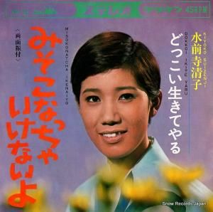  - ߤʤä㤤ʤ - CW-730