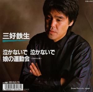 Ŵ - 㤫ʤǵ㤫ʤ - CWA-482