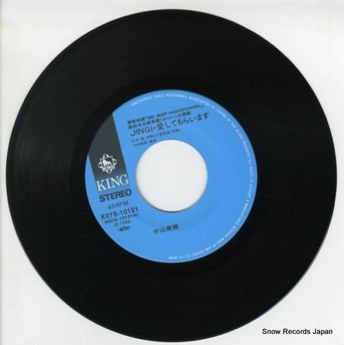 中山美穂 - jingi・愛し