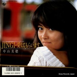 中山美穂 - jingi・愛してもらいます - K07S-10121