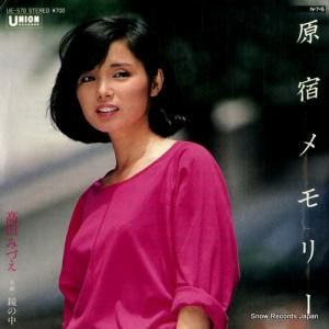 ĤߤŤ - ɥ꡼ - UE-570