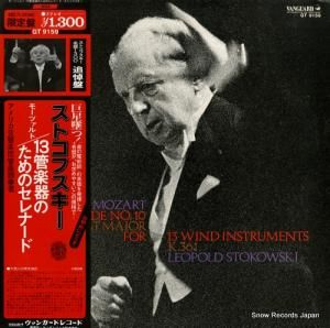 쥪ݥɡȥե ⡼ĥȡɳڴΤΥʡ GT-9159