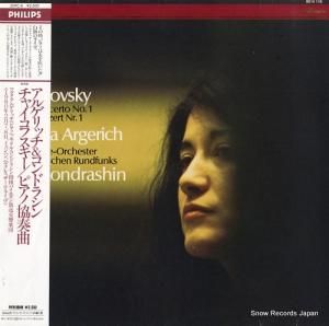 ޥ륿륲å 㥤եԥζն裱 20PC-8 / 6514118