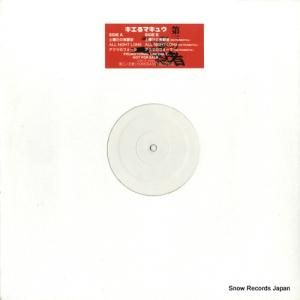 ޥ奦 μ¸ D3N-P-0006