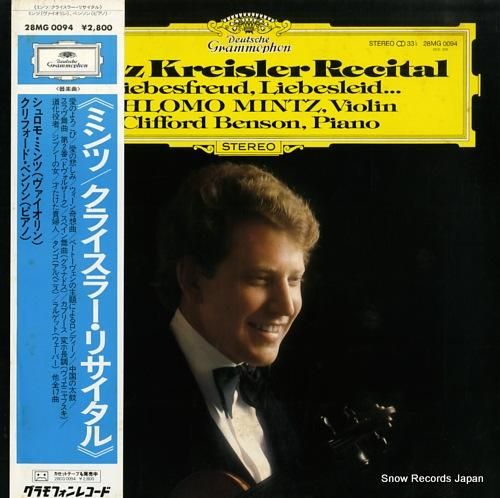 シュロモ・ミンツ クライスラー