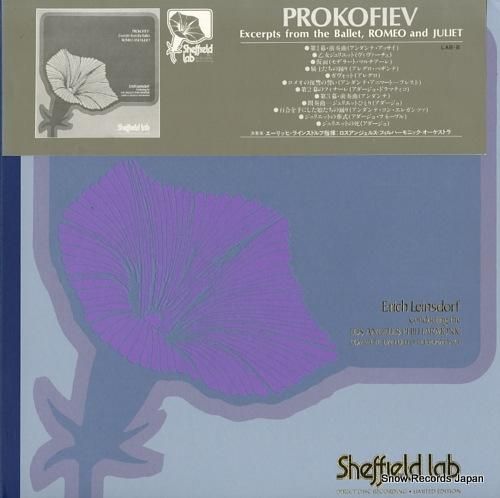 エーリッヒ・ラインスドルフ プ