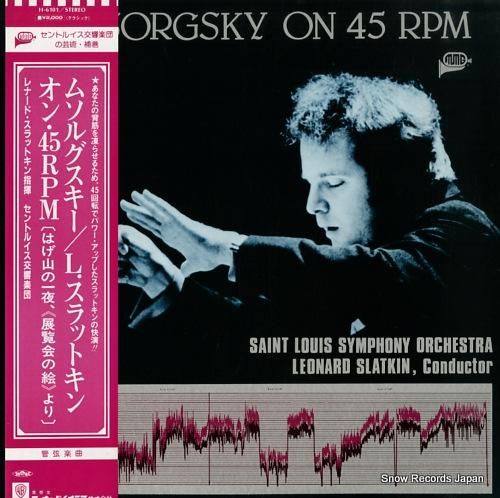 レナード・スラットキン ムソル