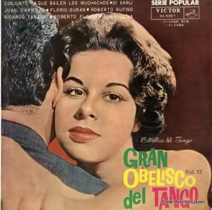 V/A ֥󥴤ε𾢡裶󥴤 RA-5057