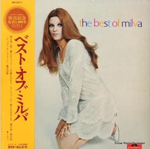 ミルバ ベスト・オブ・ミルバ