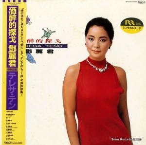 ƥ쥵ƥ Ūõ 28TR-2134