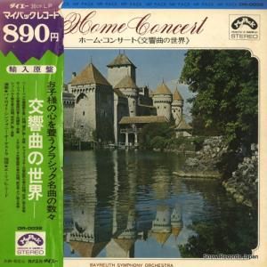 åҡ꡼ ۡࡦ󥵡ȡʤ DR-0032