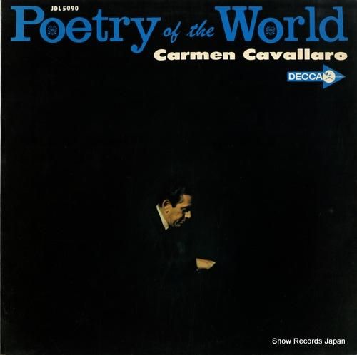 カーメン・キャバレロ 世界の詩