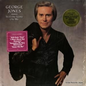 硼硼 still the same ole me FE37106